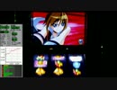 マジハロ4(設定6)part107