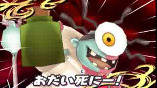 【妖怪ウォッチ3】妖怪ウォッチを知らなかったアラサーのスシ #37