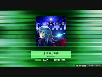 【K-Shoot MANIA】 永久凍土の夢 【譜面配布】[LT,CH譜面]