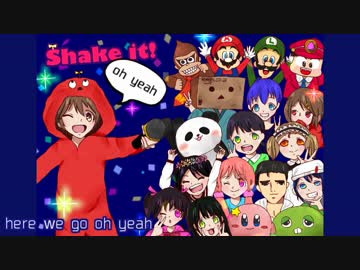 【合唱企画】shake it！【ver.Ａ】
