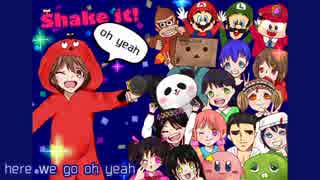 【合唱企画】shake it！【ver.Ａ】
