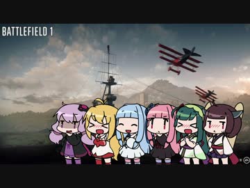ボイロ娘たちの戦場日記　二日目