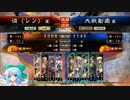 【会話付き】マイペースな三国志大戦【その1】