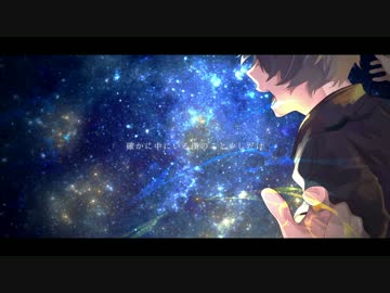 MV - ACCEPTANCE / *Luna feat.GUMI