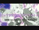 『だってまだまだアバンタイトル/Datte Mada Mada Avant Title』Eng+Romanji Lyrics