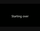 ミスチルのStarting Overを歌ってみる