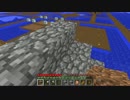 【Minecraft】 やってみたいので、やってみた part21 【実況】