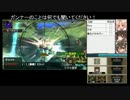【MHX】集☆７ユクモノ足湯と雷狼竜TA ５分３３秒８６【ライトボウガン】