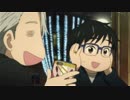 【YOI】　ユーリ!!!でホットペッパー　完　【MAD】