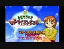 クイズで子育て！？　ごっつ娘がええ感じ！【実況】 ♯１