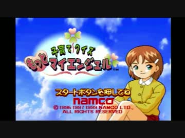 クイズで子育て！？　ごっつ娘がええ感じ！【実況】 ♯１