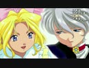 【サクラ大戦】メドレーで見るアイリス&レニの軌跡 「デュエット曲Mix」