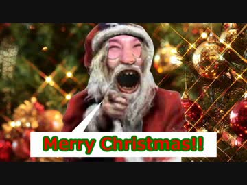 【MAD】クリスマスソングを歌う加藤純一