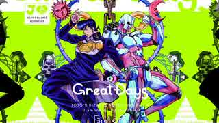 ◇【ジョジョ4部OP3】Great Days 高音が出ないくせに歌ってみた【黒狐】