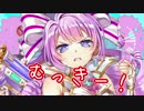 サイエンティストラッパー　プロフェッサーカティア