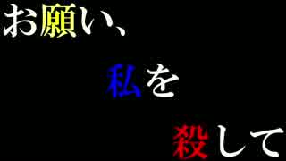 【殺戮の天使@Angelz】　メッセージ動画　第一弾