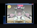【実況】グズマパーティでレートをぶっ壊す（予定）part1【ポケモンSM】
