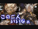 [実況] 俺もグラブるぅぅぅぅ #38 自由をその手に その6