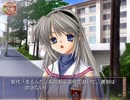 今更CLANNADなどというゲームを初見実況103