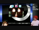 【俺屍R】大江山最速攻略安定チャート解説動画【ゆっくり実況】 Part 2/5