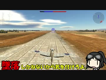 【WarThunder】英国野郎NチームPart12【ゆっくり実況】