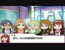 ぷちます！系ミリオンスターズ「みります！」その45