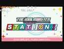 第109回「THE IDOLM@STER STATION!!!」アーカイブ動画【ゲスト：仁後真耶子】