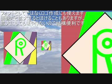 [Aviutl]オリジナルフォントスクリプト