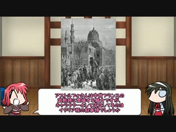 【FGO】Fate/ぐだぐだサーヴァントオーダーその１３「アストルフォ」