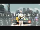 Tokyo Telecastic Girl ver.虎音ココ