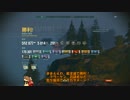 【WoWs】ガバプレイゆっくり実況動画07【Krasny Krym】