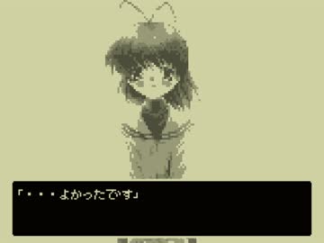 【CLANNAD】ゲームボーイ版「渚～坂の下の別れ Warm Piano Arrange」【8bit】