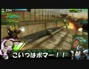 ロジっ子！外伝272【ダブルスタナー】