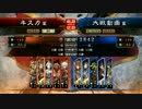 三国志大戦4　一から始めてみる