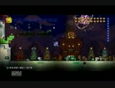 【実況】二人ならもっと楽しめるPS3版テラリアをプレイ．クリスマス編