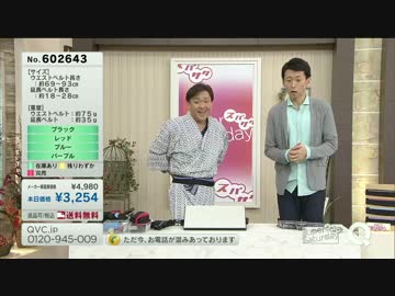 QVC福島 - 伸びて広がるポーチベルト ixBand ver.石橋