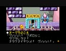 【実況】伝説のスタフィー2【part16】