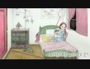 【ぼっち讃美歌】Adeste fideles【照留セレン】