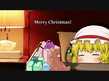 【ゆっくり茶番】うちの子達のクリスマス