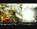 【三国志大戦】脳筋が開幕落城する動画 その１