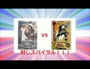 新甲虫王者ムシキング　対戦動画④