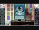 遊戯王COS14話