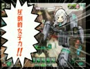 すーぱーりあるまーじゃん？P2