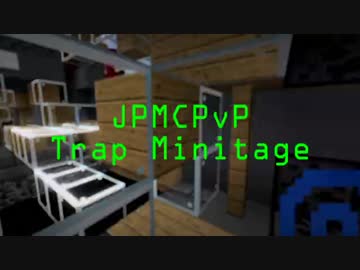 【Minecraft】JPMCPvP Trap Minitage