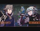 【実況】ファイアーエムブレムif　透魔ソレイユ外伝1/3【初見ルナ】
