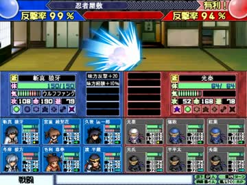 【大番長実況プレイ】番長をねらえ！-Big Bang Age-８３～８４ターン  全国編