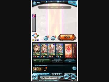 AT時における一般的な鰻狩り