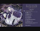 コラボCD「Horoscope Serenade」 城咲ロンドン,お人形になりたい。chiepomme