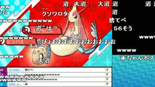 【ch】うんこちゃん『ポケモンSM レート戦』part5(準備)【2016/12/24】