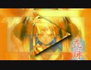 ナイト・オブ・ナイツを3連符にしてみた。
